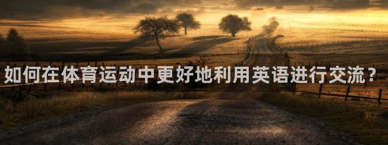 vsport体育官网下载招商电话号码是多少啊：如何在