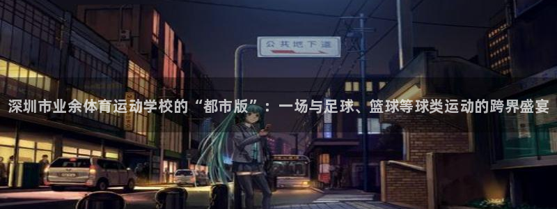 vsport体育官网下载招商电话号码查询是多少：深圳
